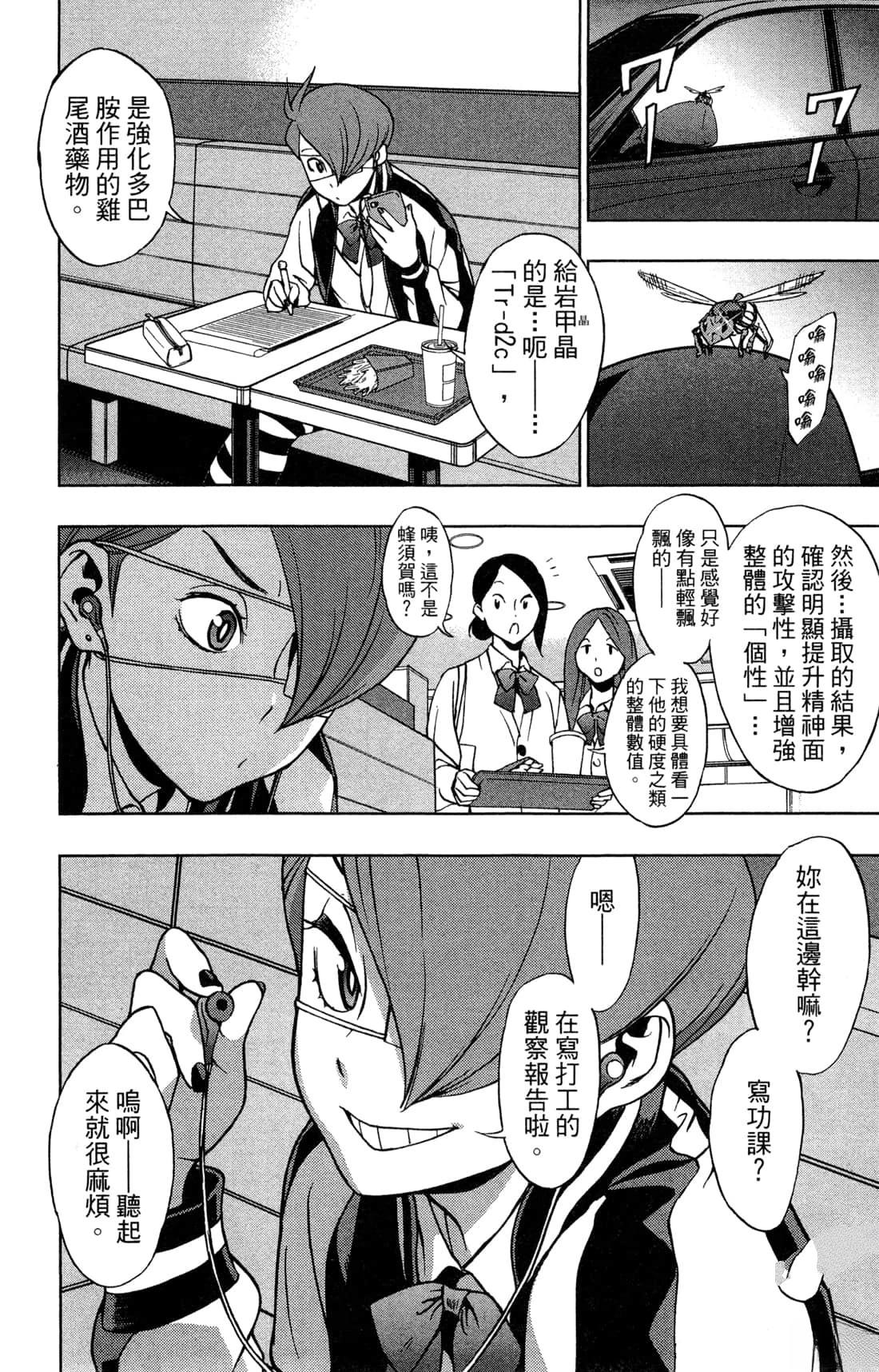 第122页