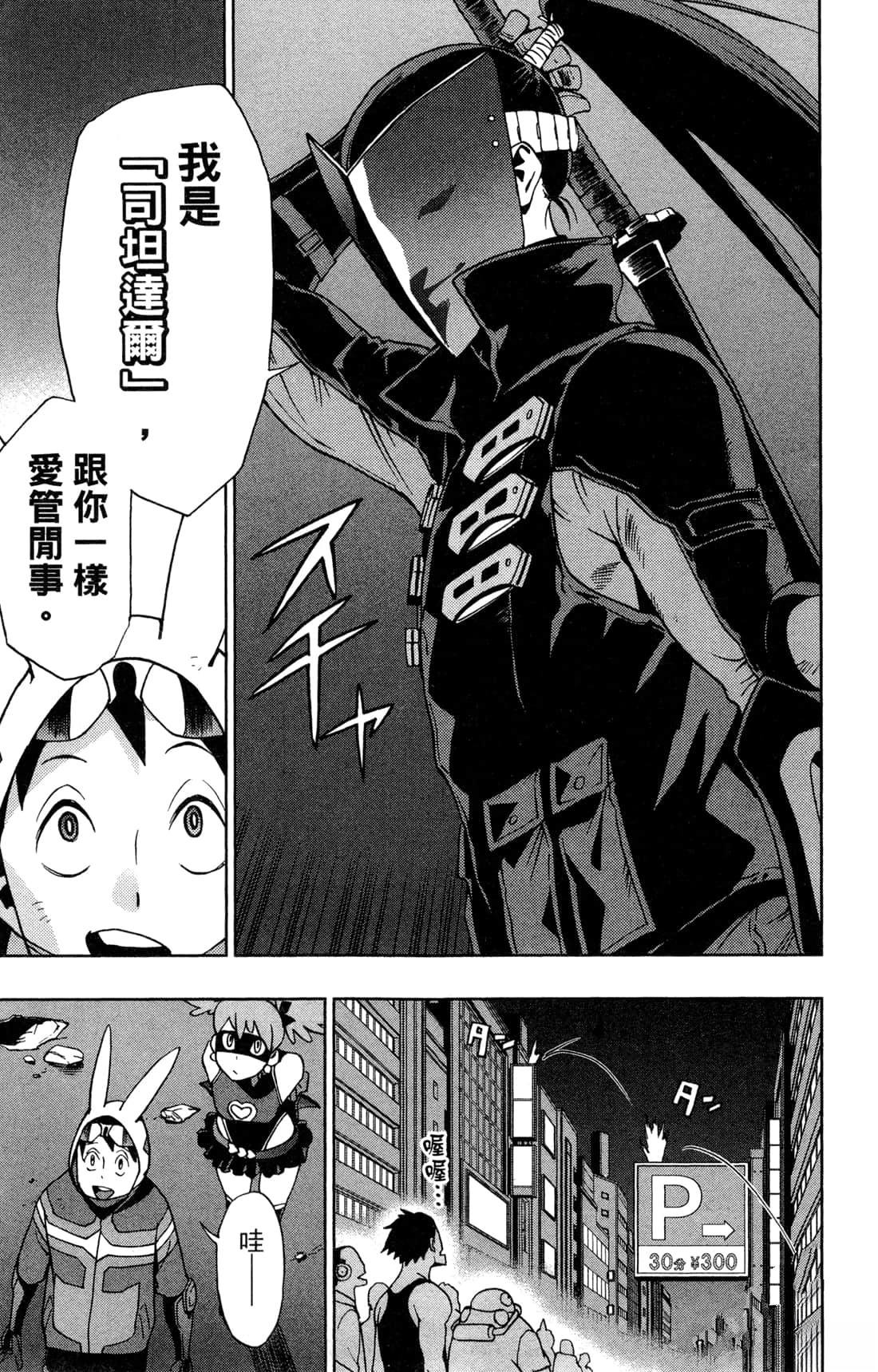 第127页
