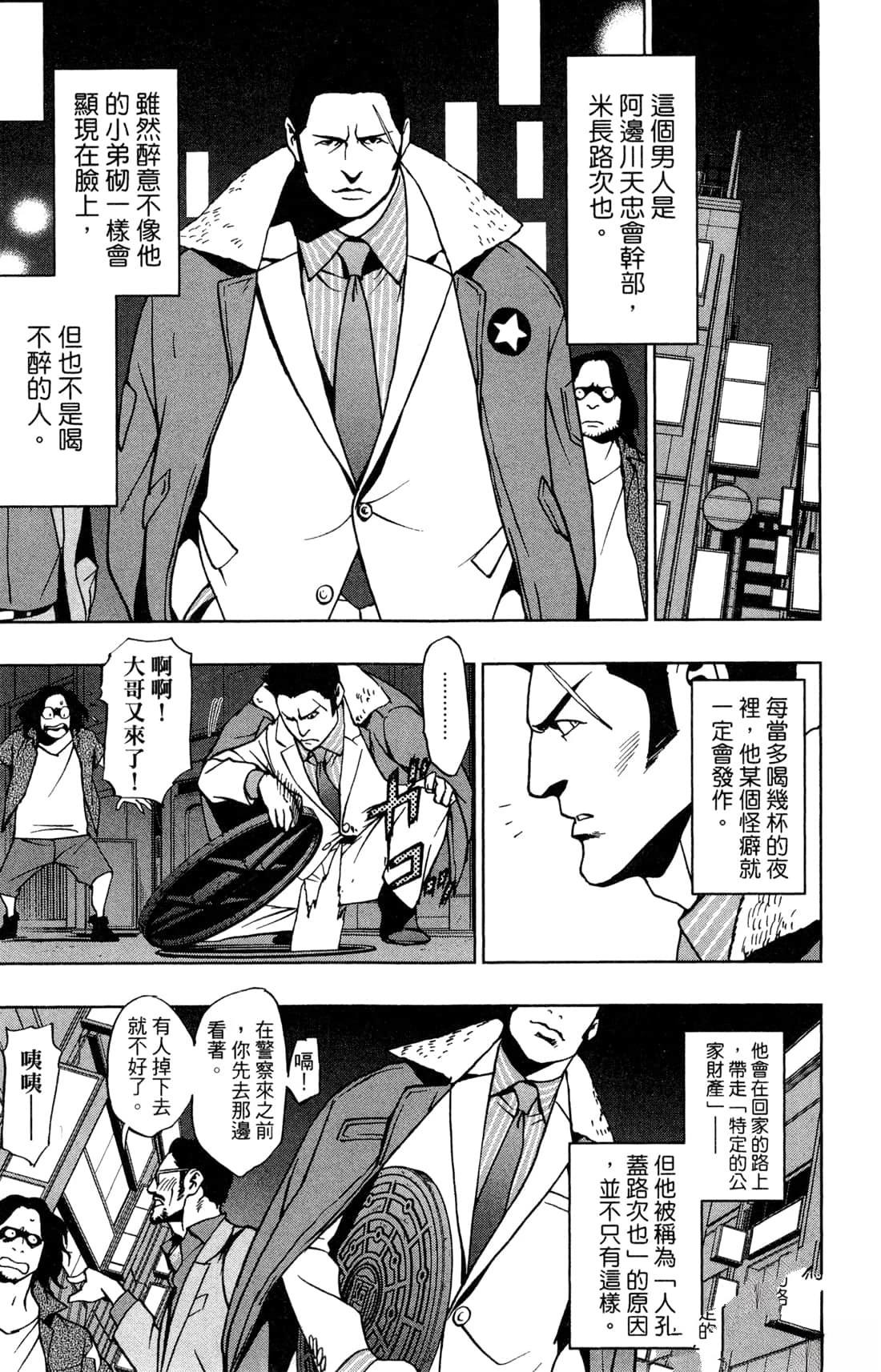第139页