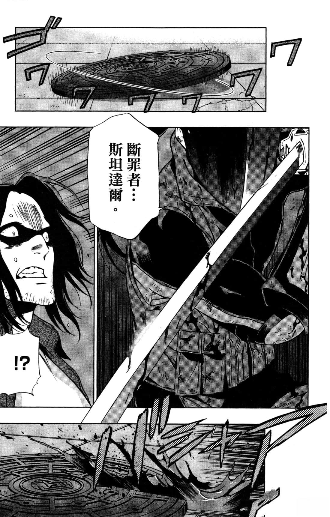 第149页