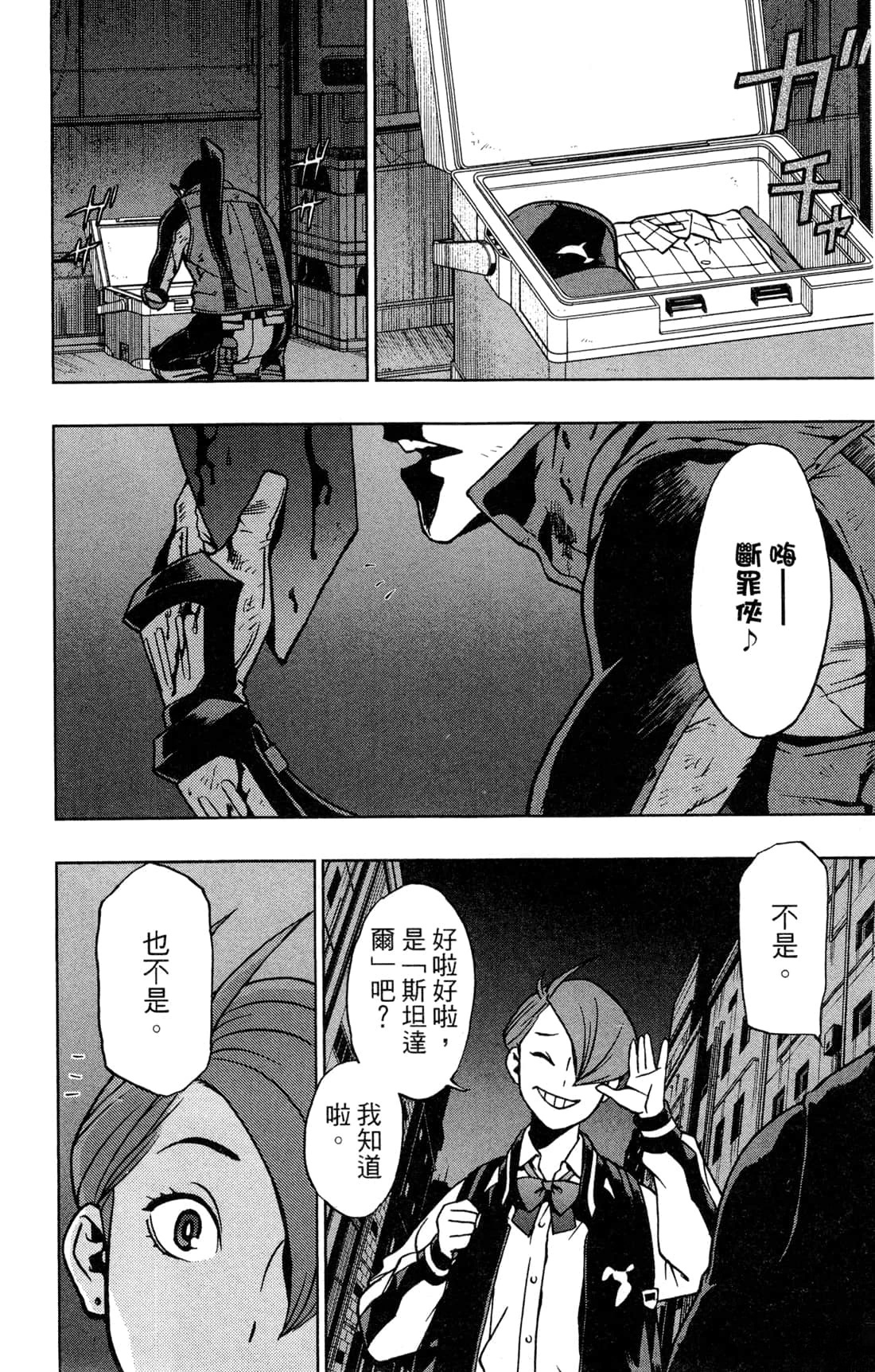 第150页