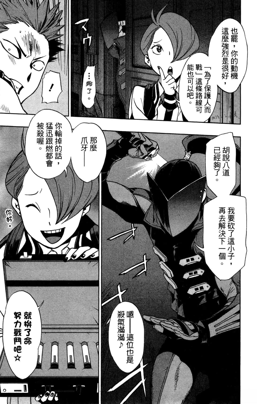 第161页