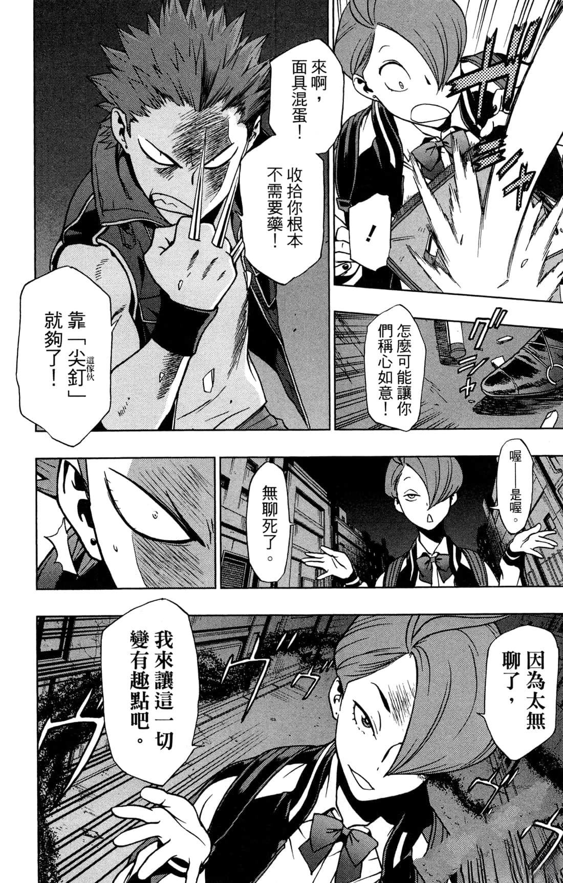 第162页