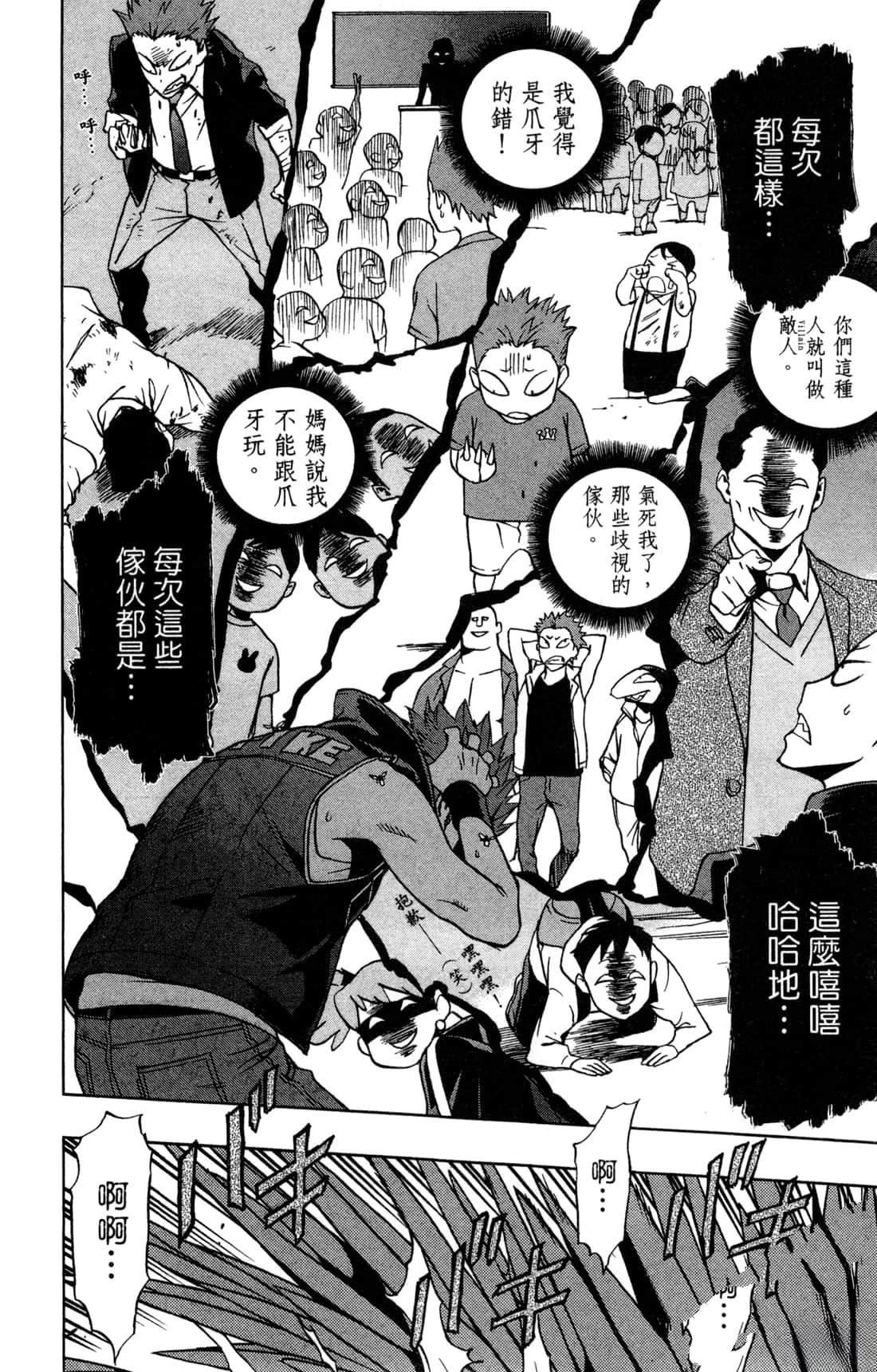 第164页