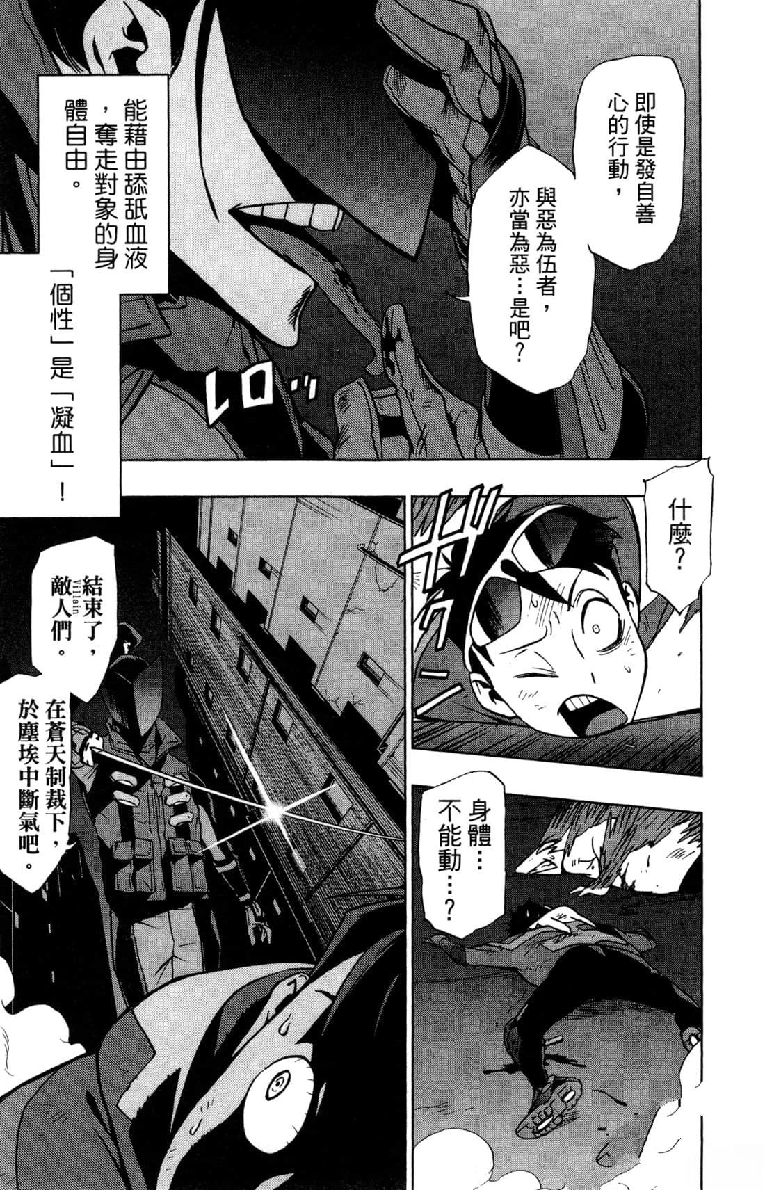 第173页