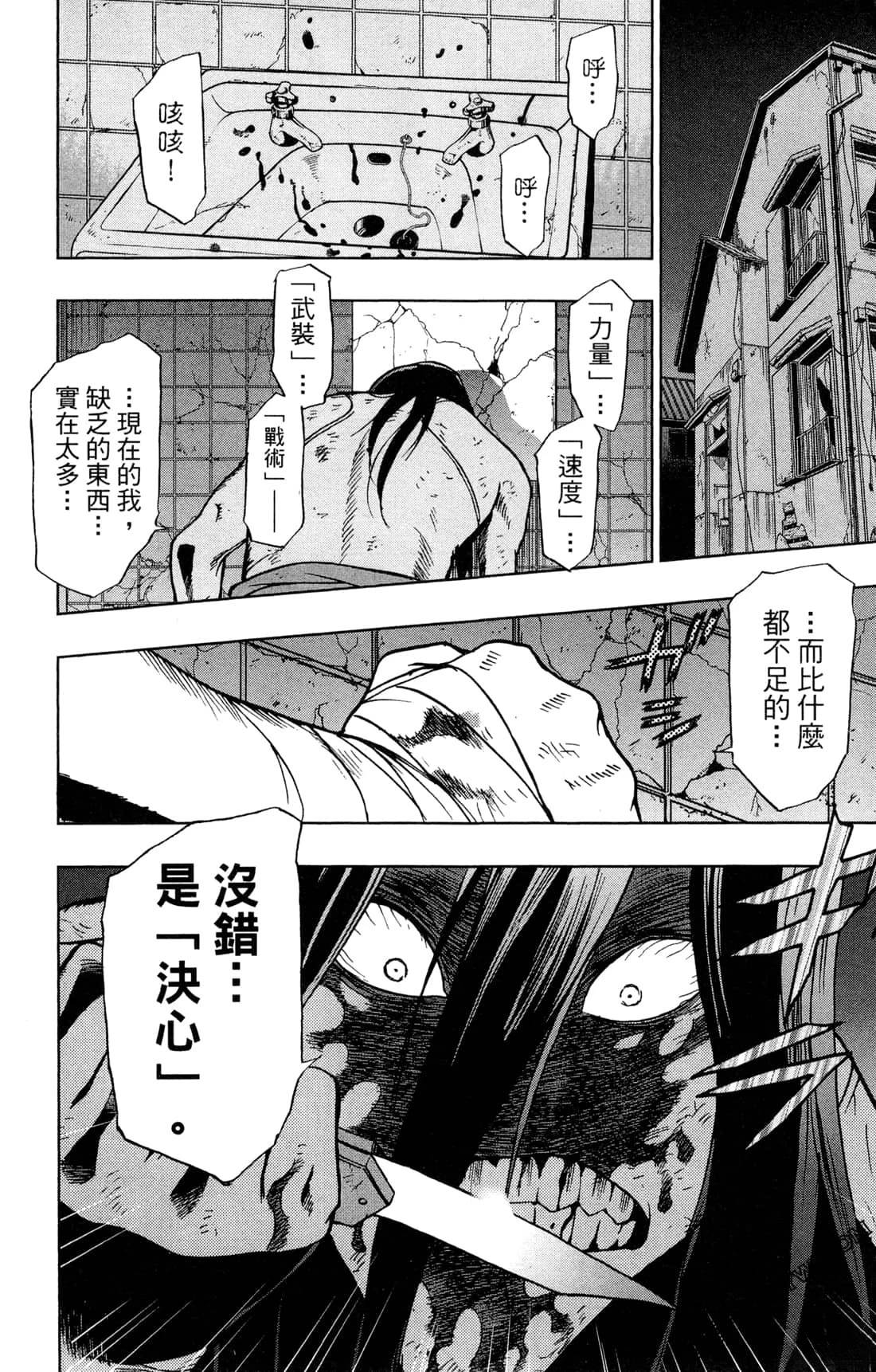 第194页
