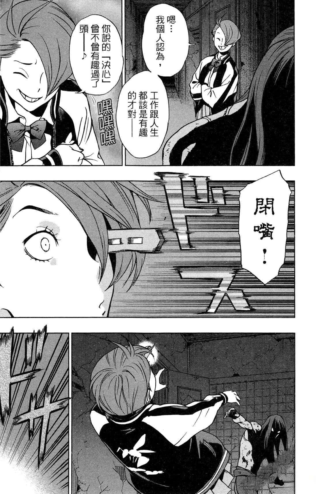 第195页