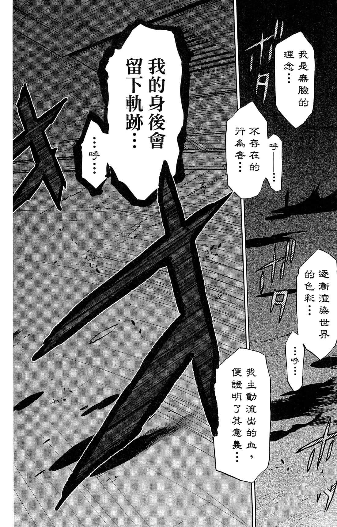 第198页
