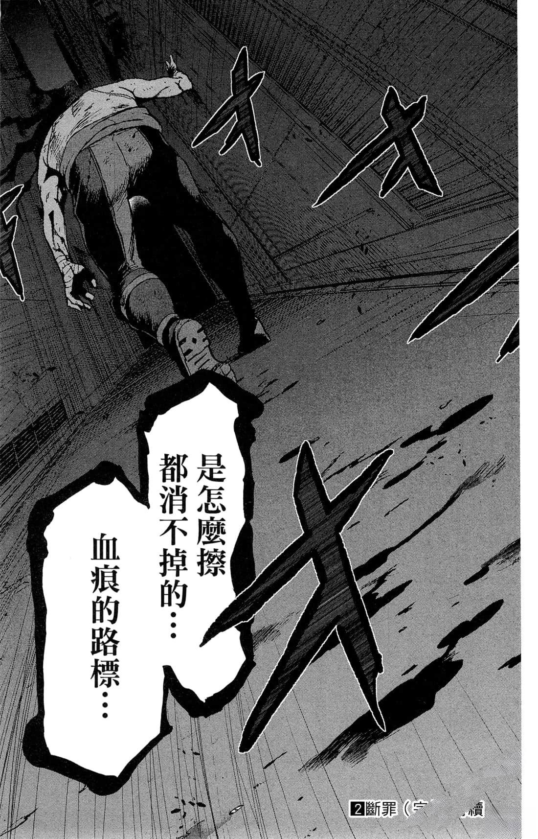 第199页