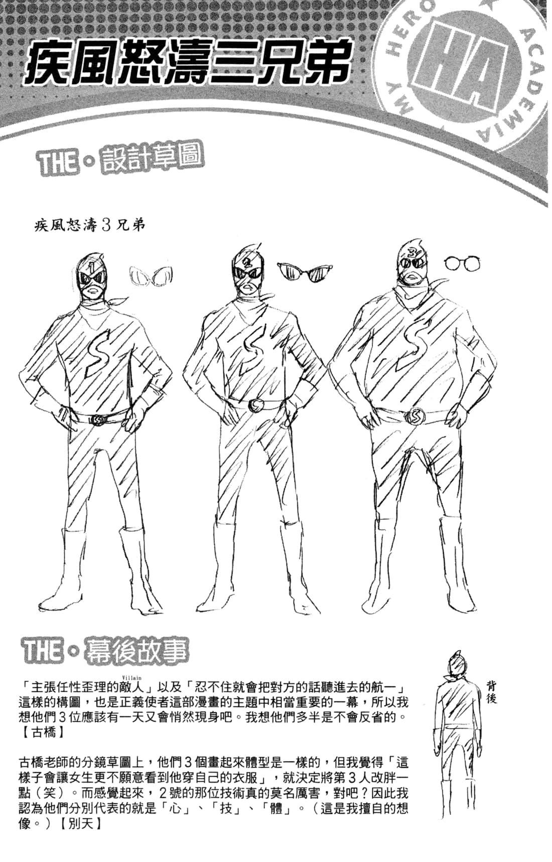 第205页