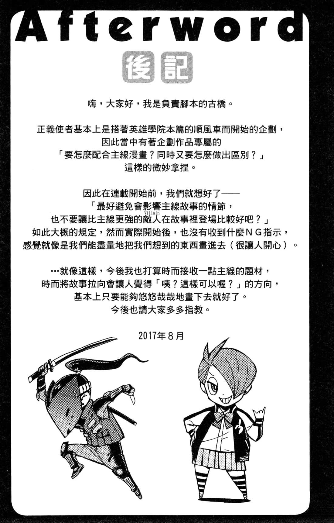 第206页