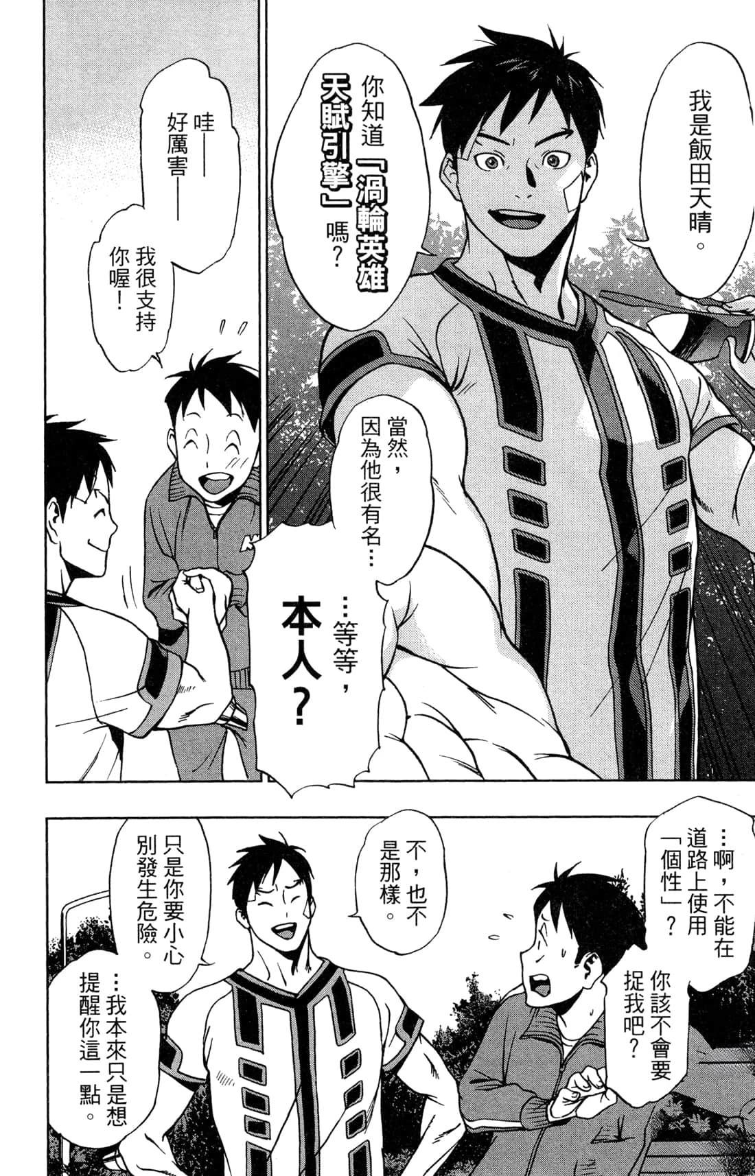 第54页