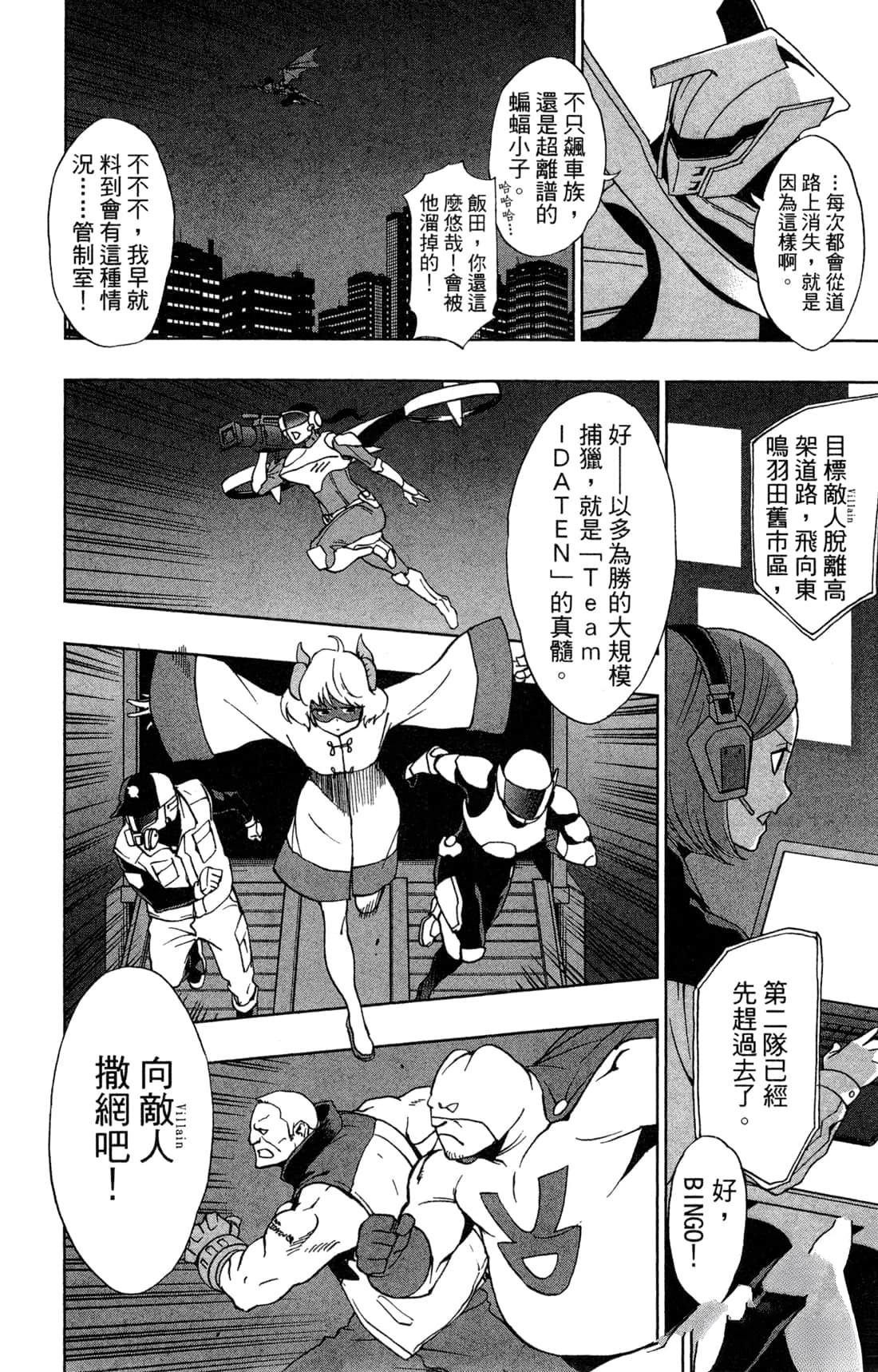 第68页