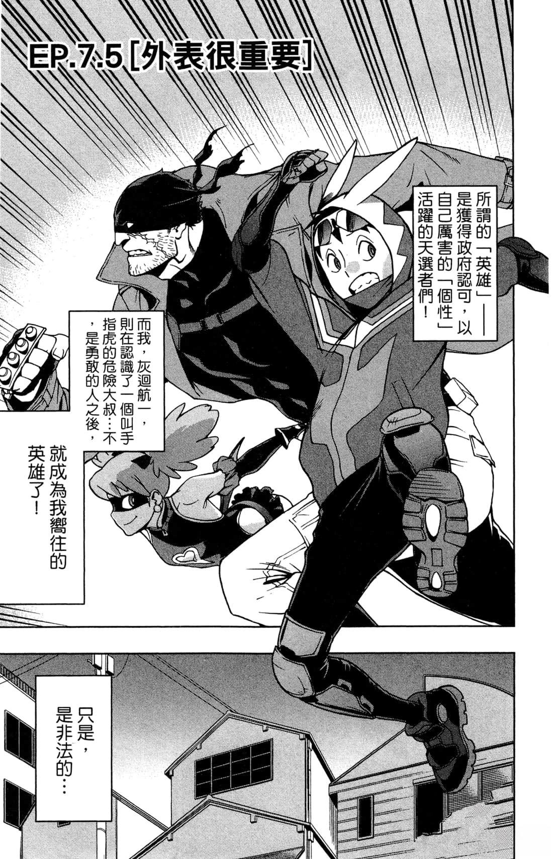 第79页