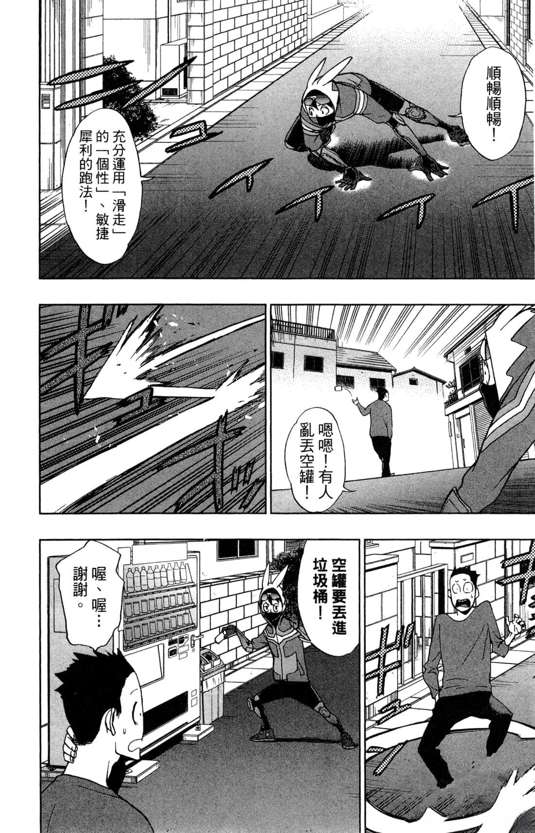 第80页