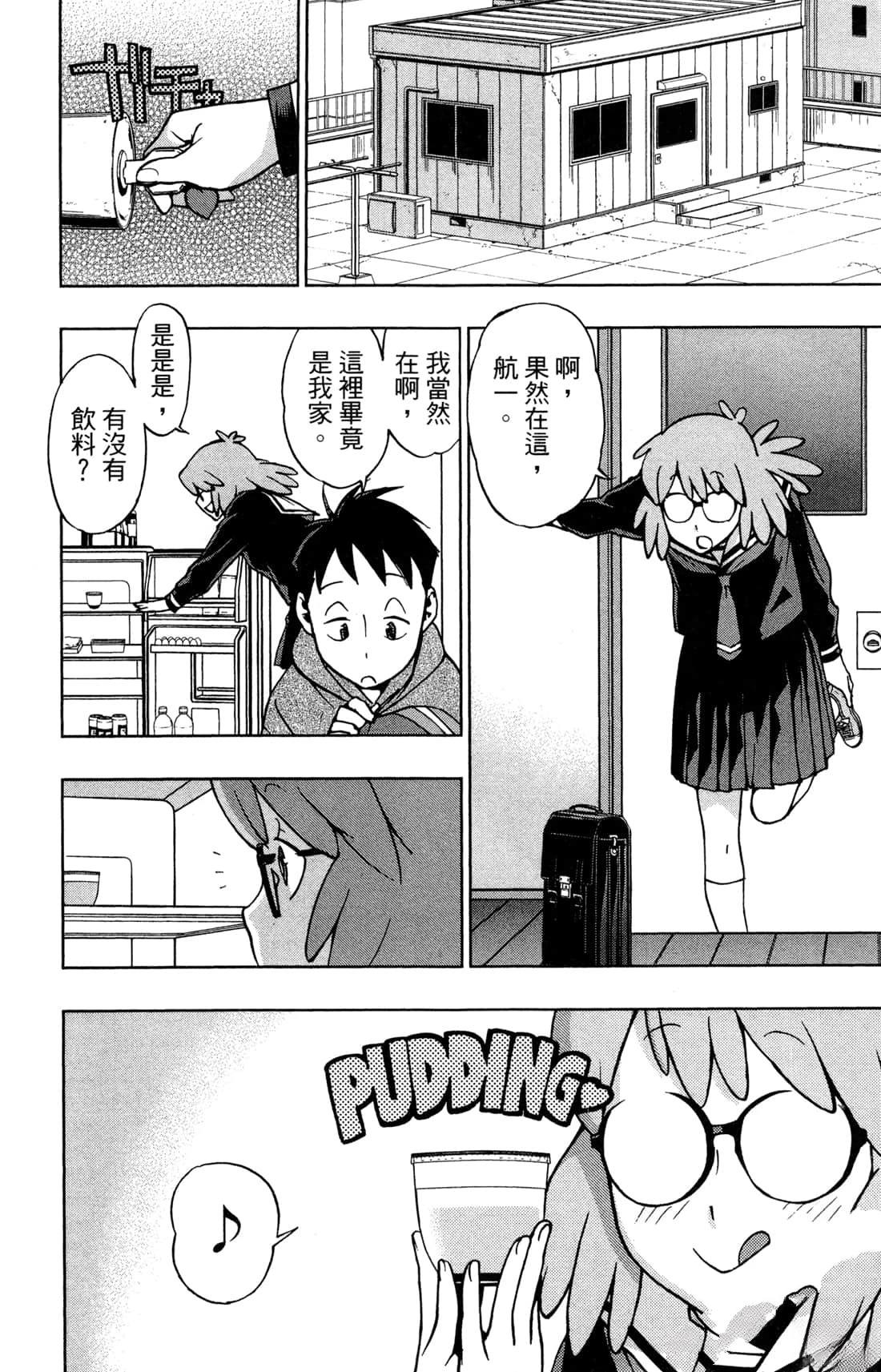 第98页