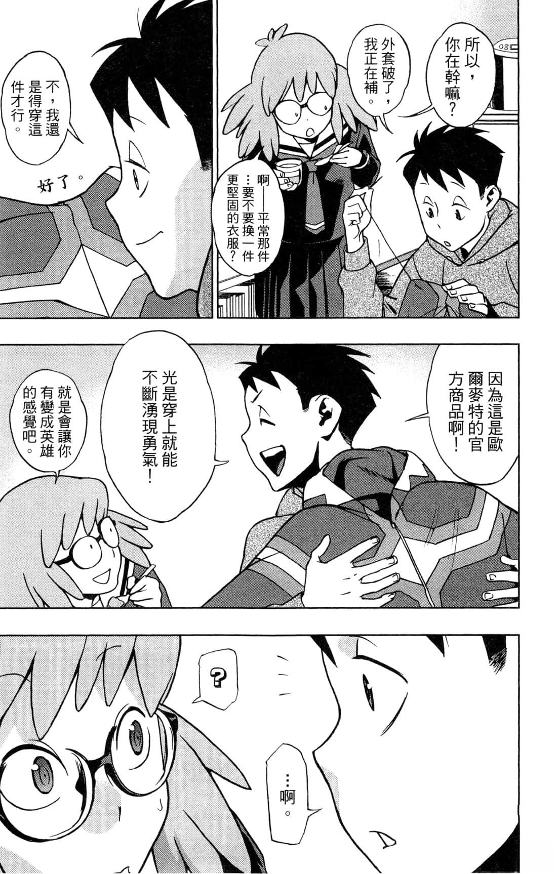 第99页