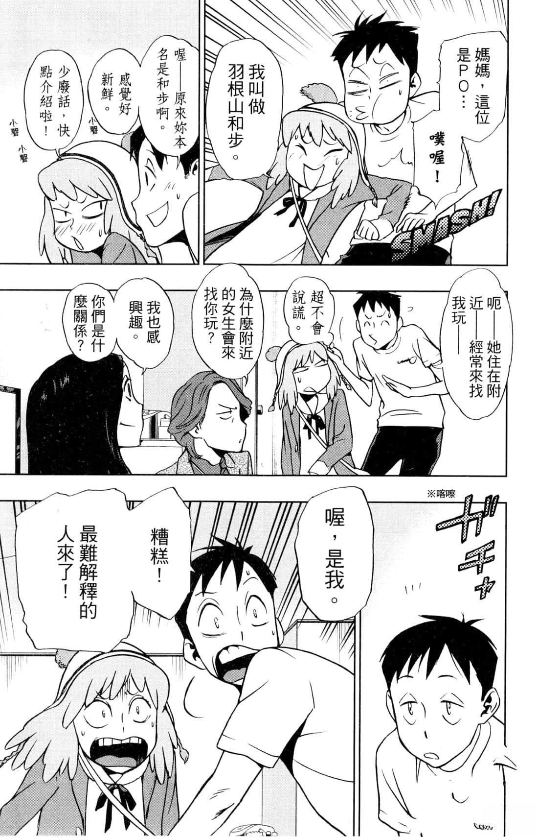 第103页