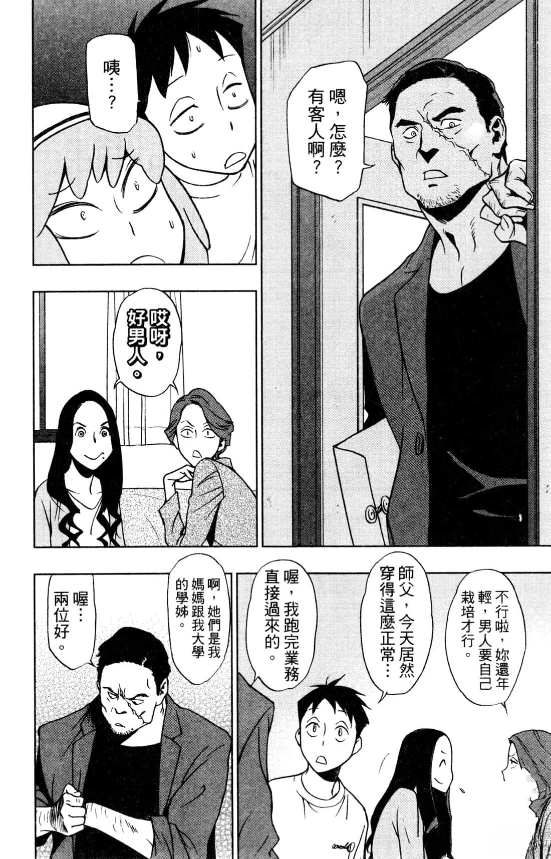 第104页