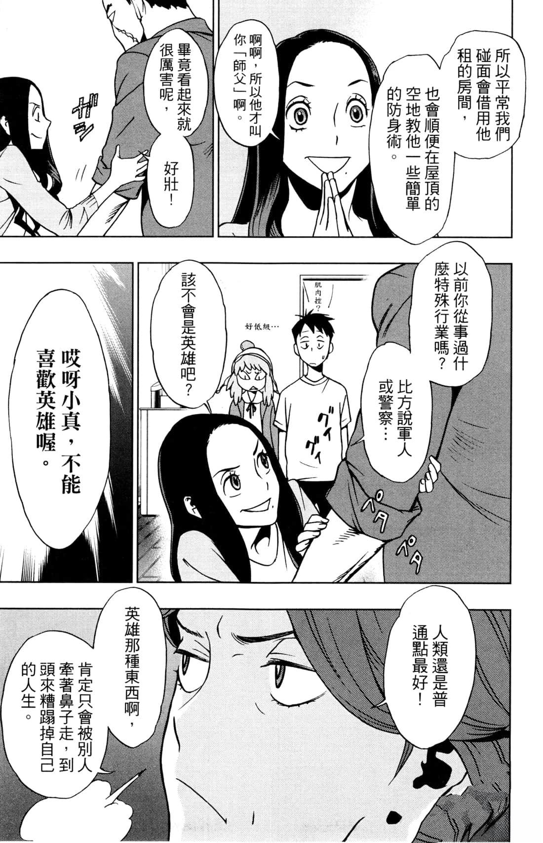 第107页