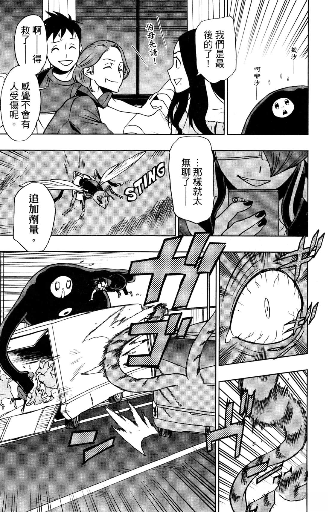 第131页