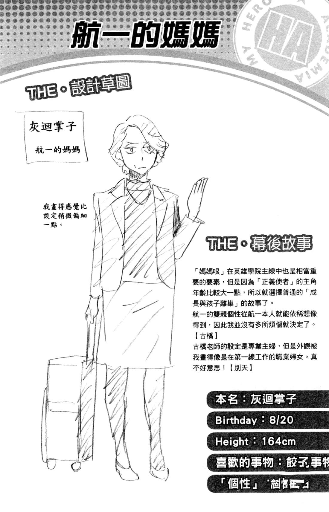第136页
