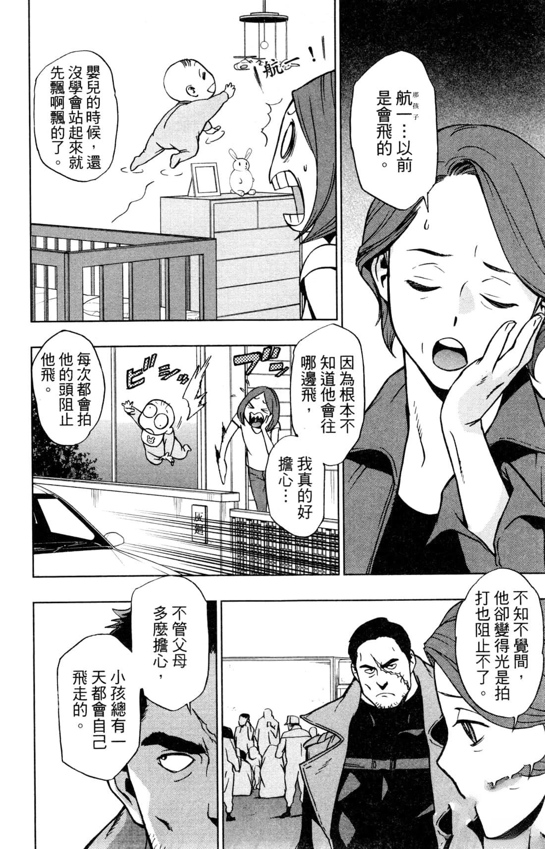 第152页