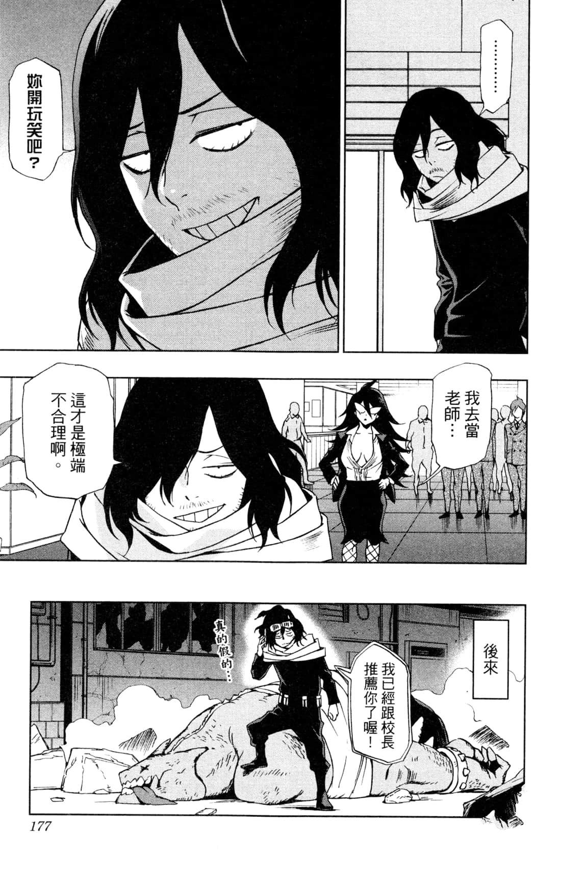 第177页
