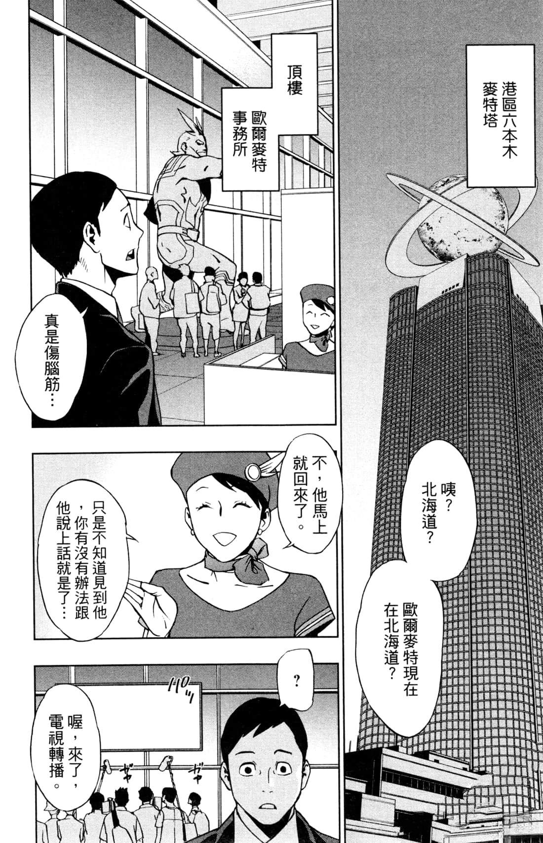 第180页