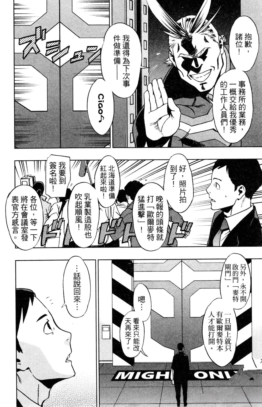 第184页