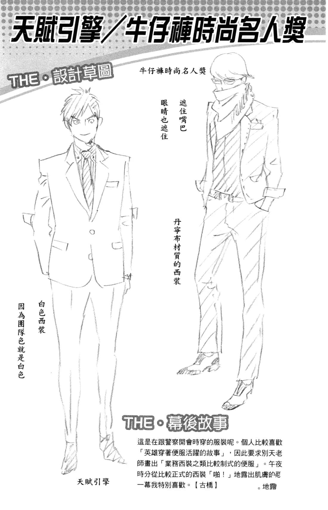 第199页