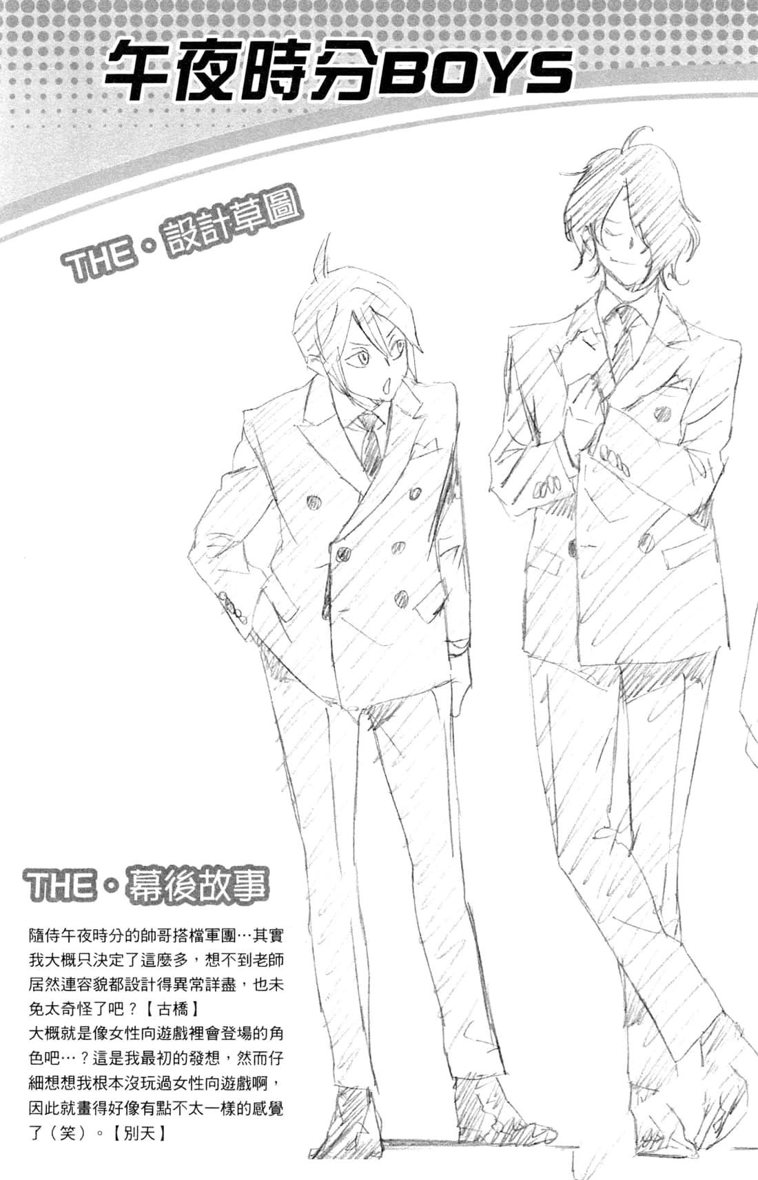 第203页