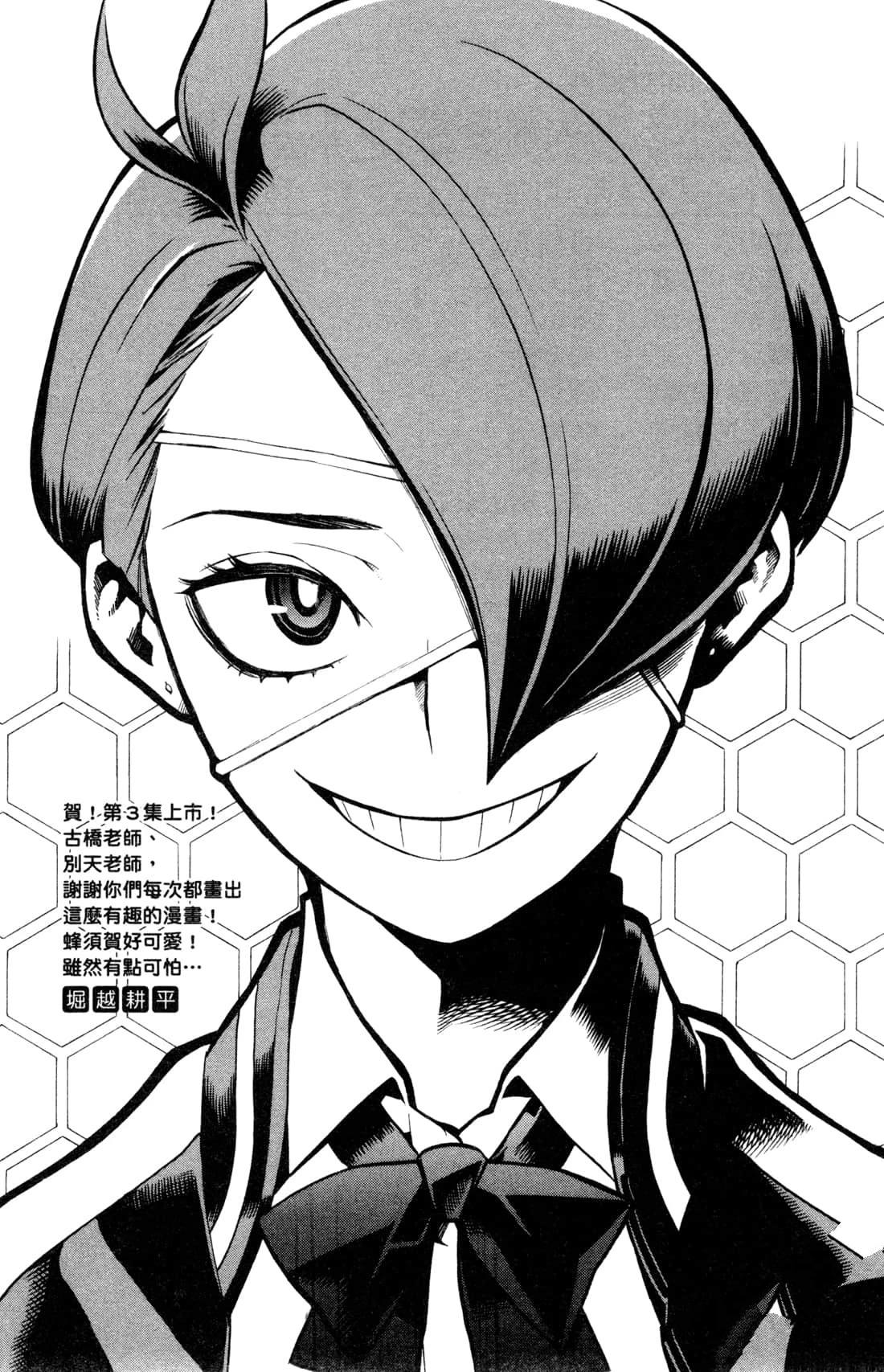 第205页