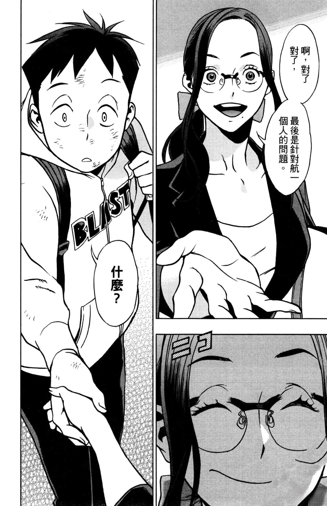 第44页