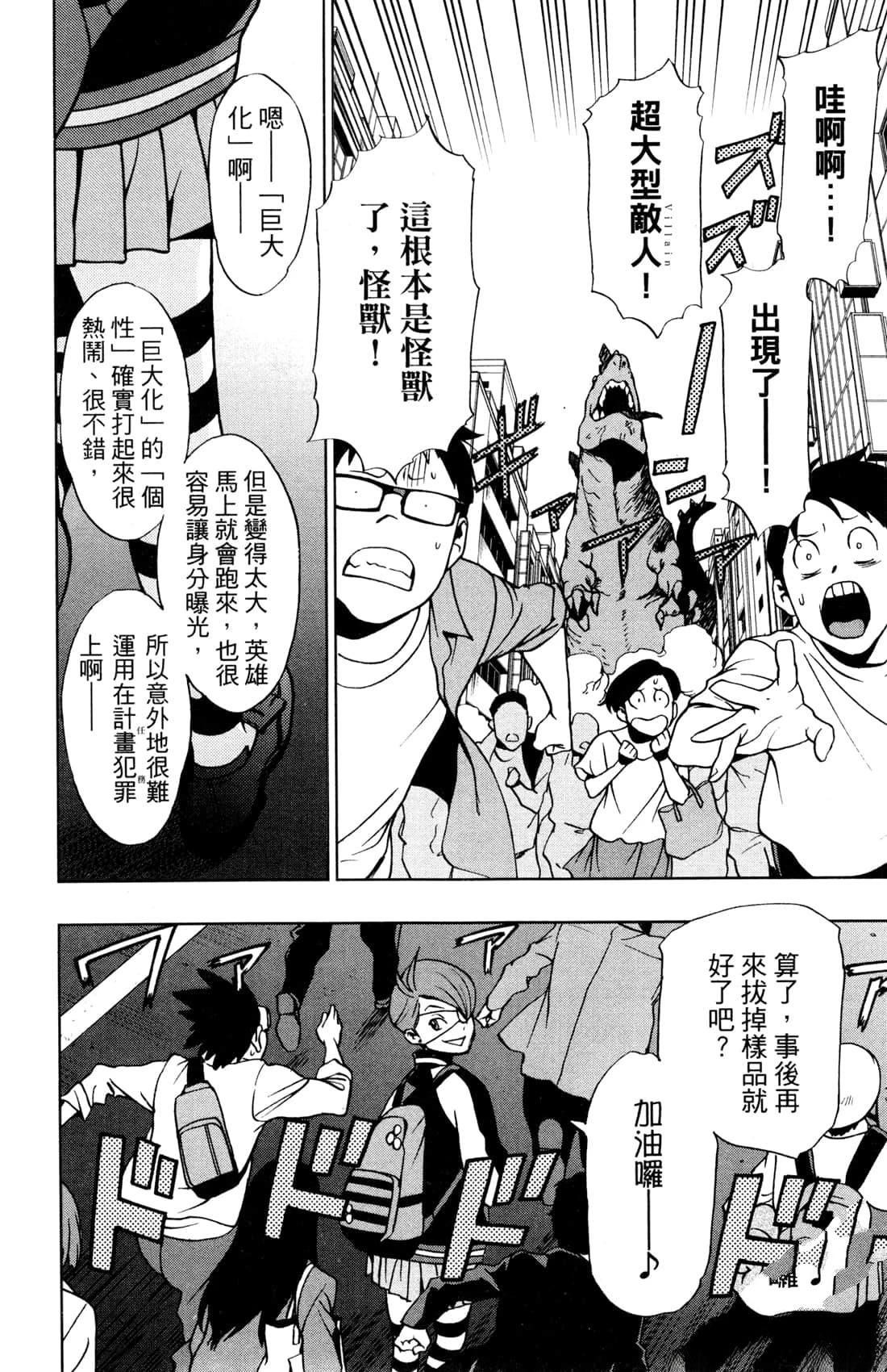 第58页