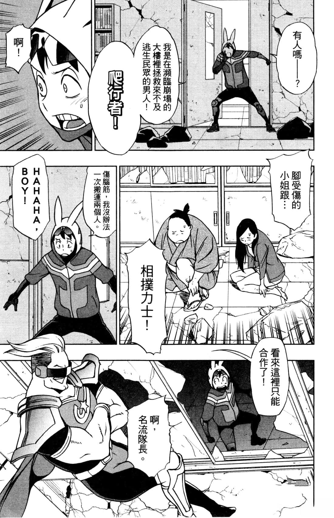 第73页