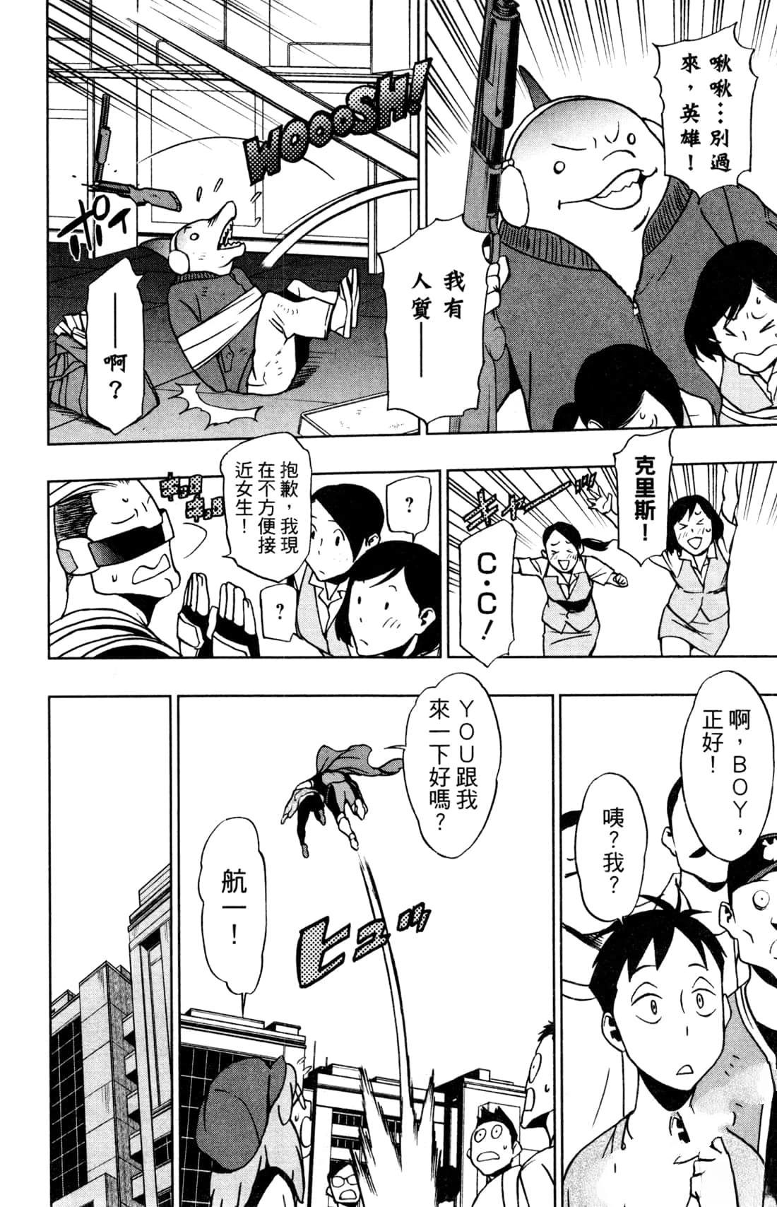 第88页