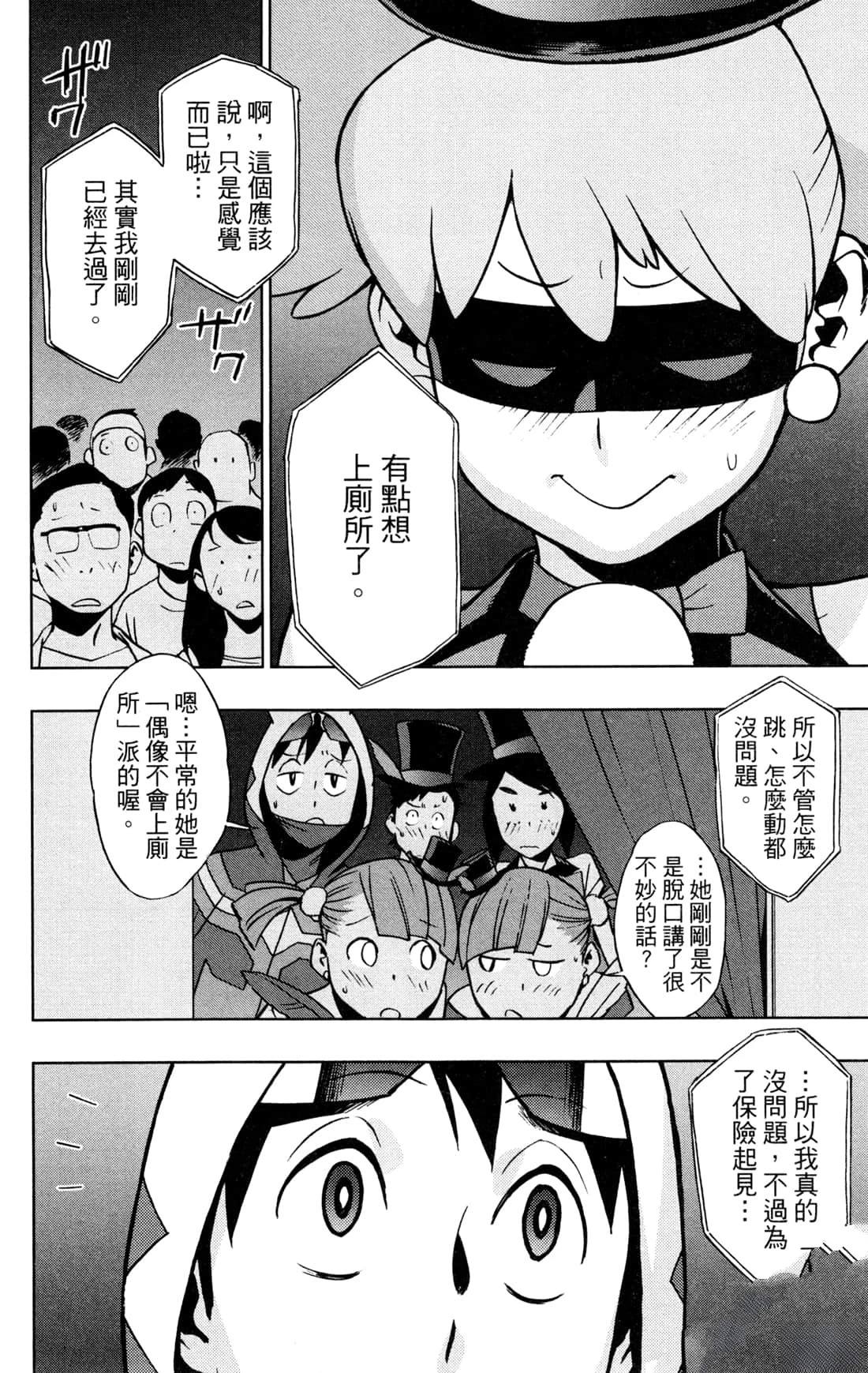 第122页