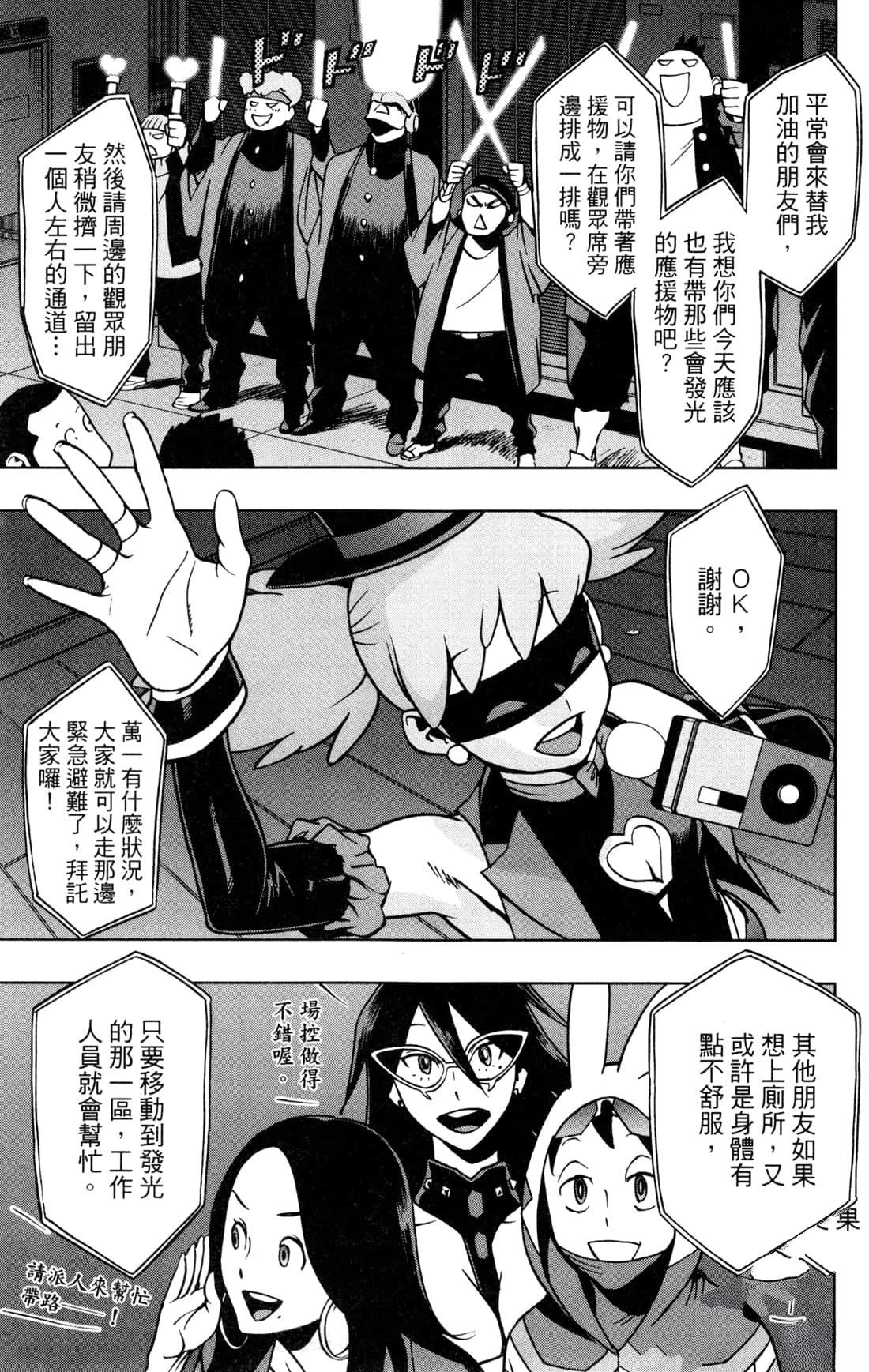 第123页