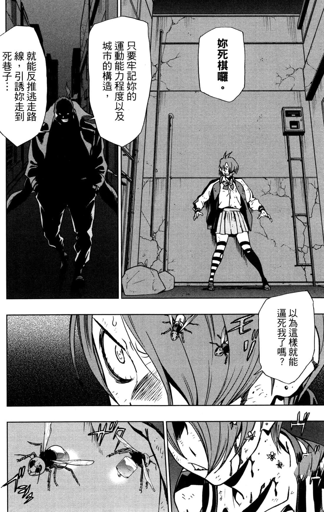 第128页
