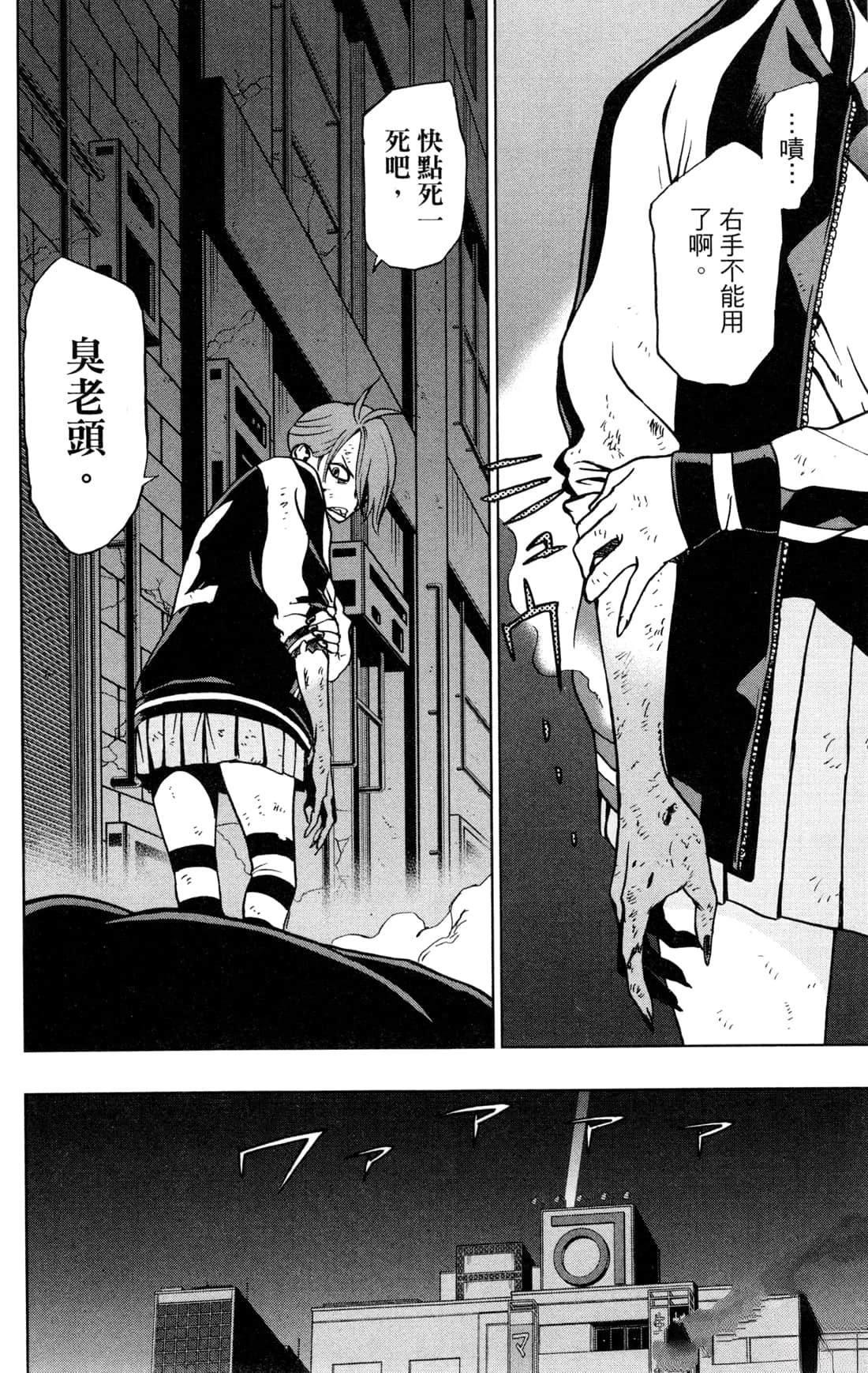 第138页
