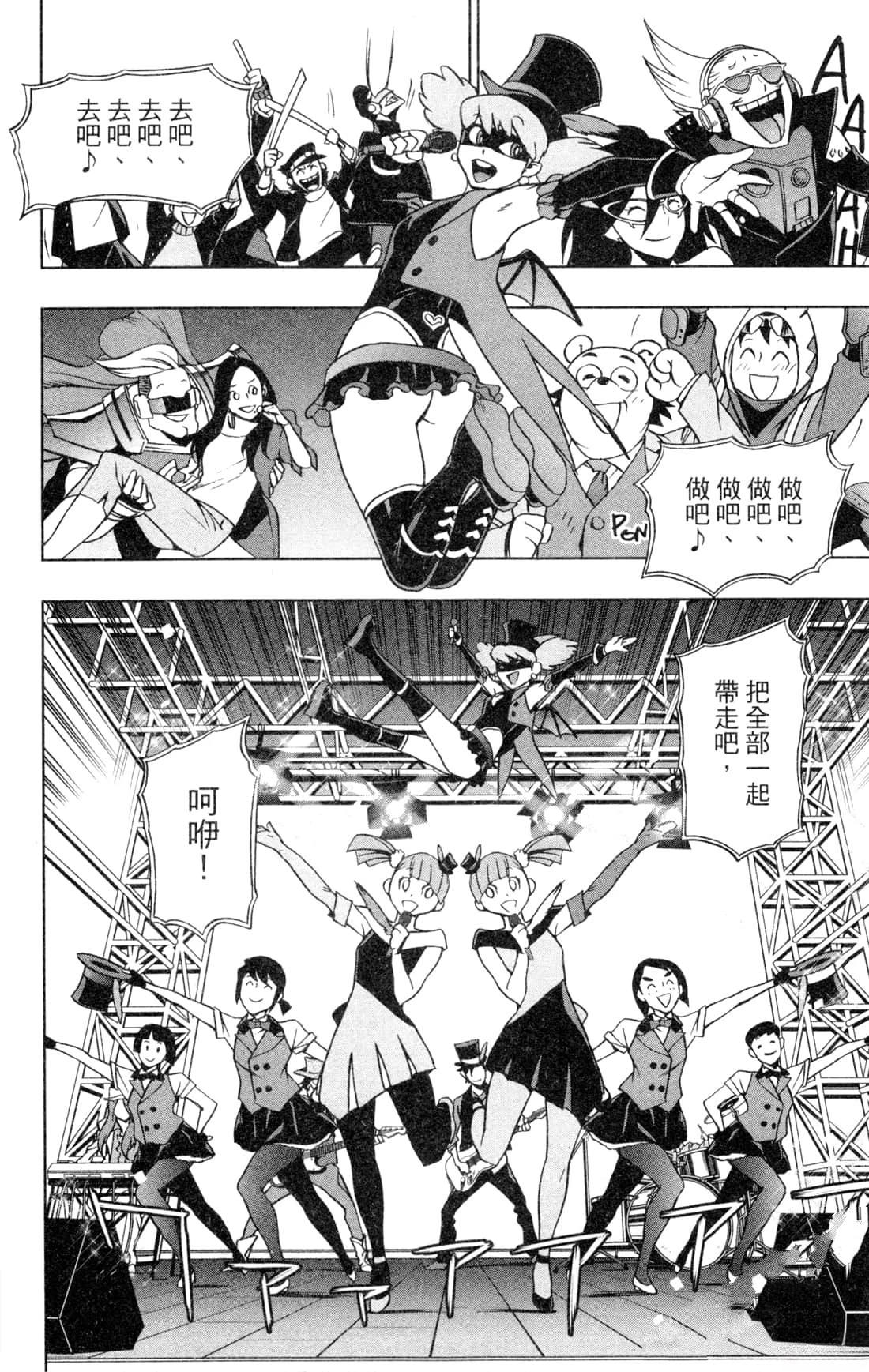 第144页
