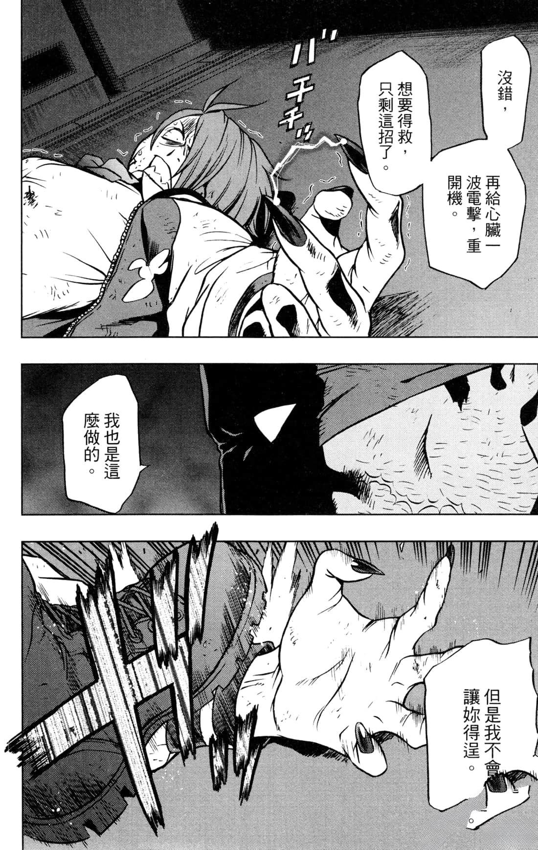 第158页