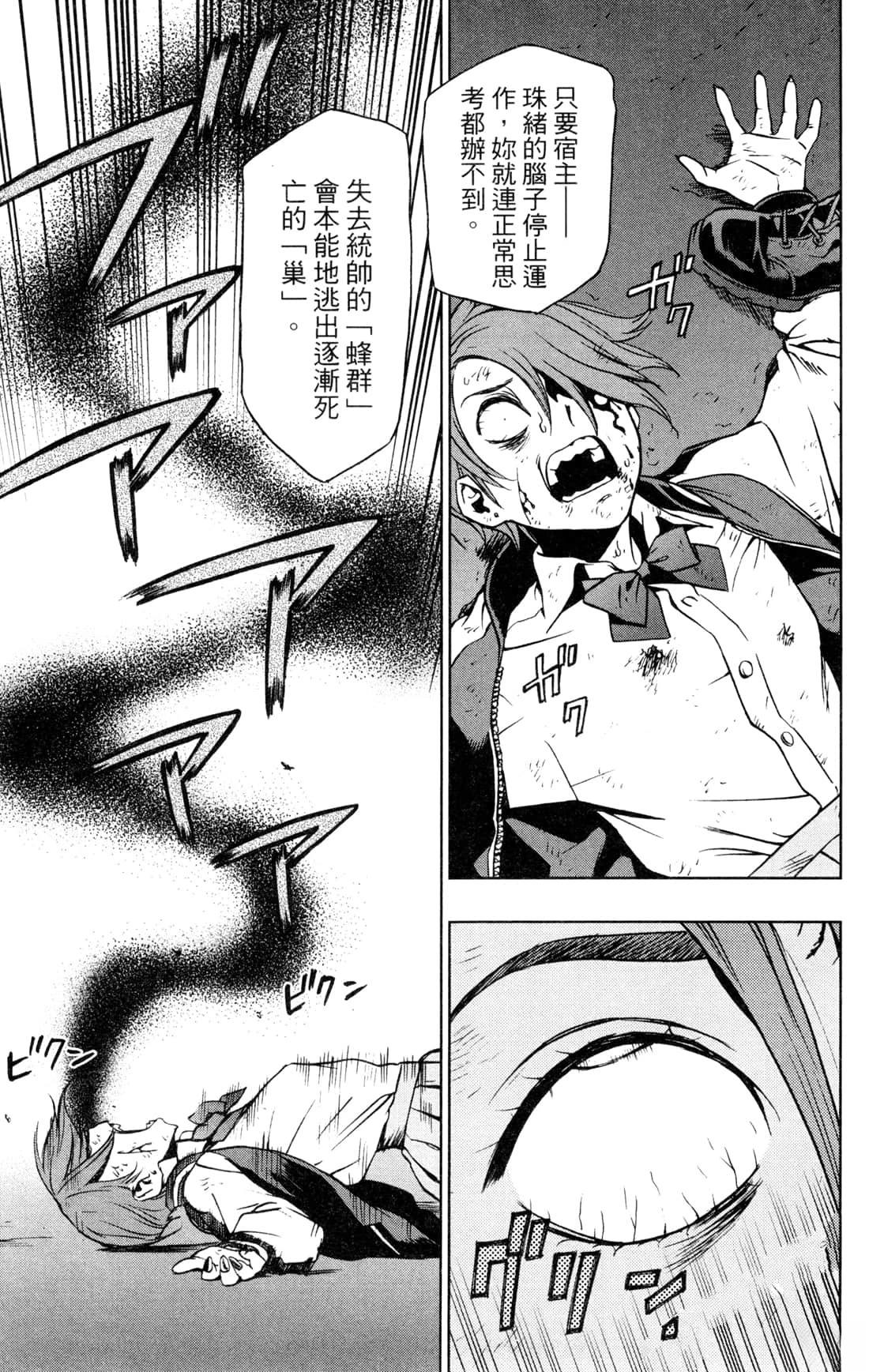 第159页