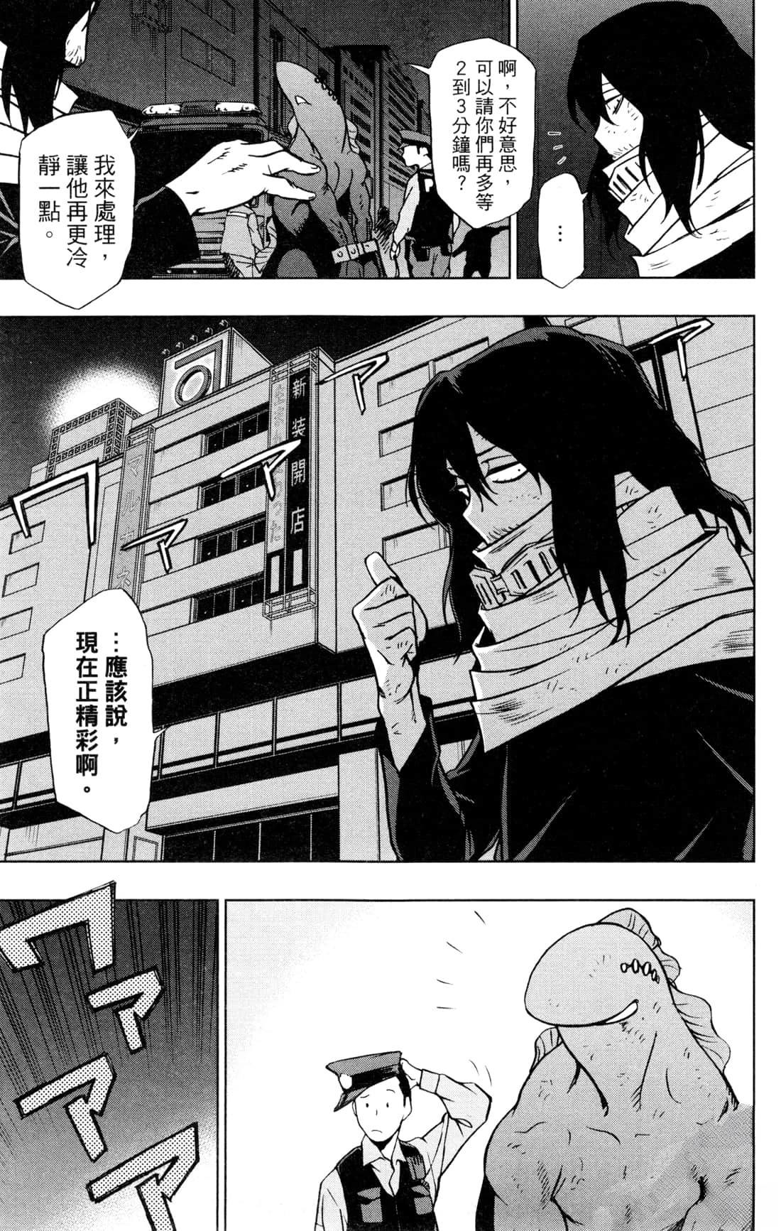 第167页