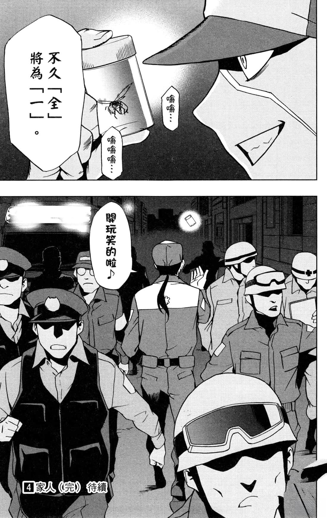 第175页