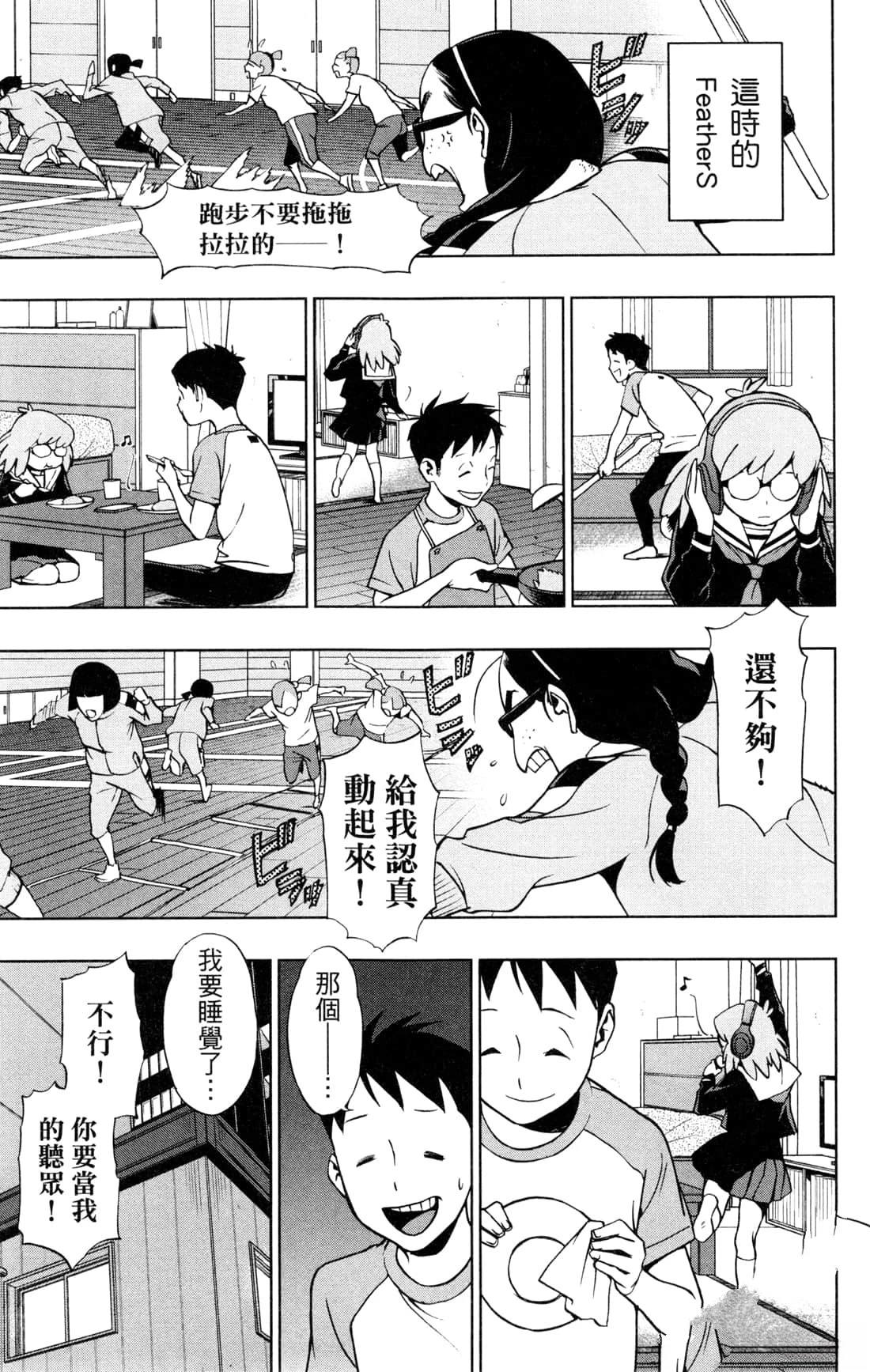 第59页