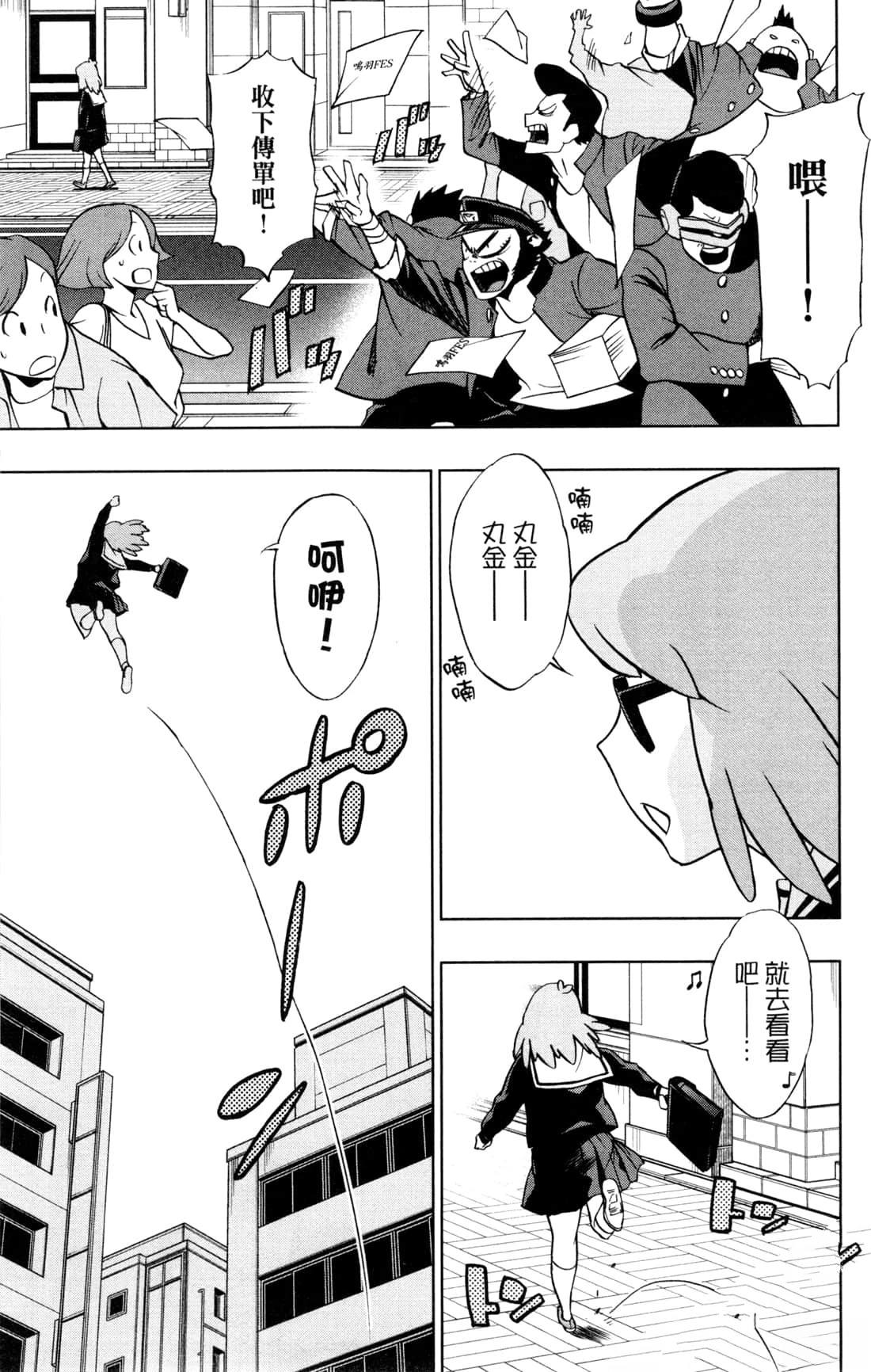 第61页
