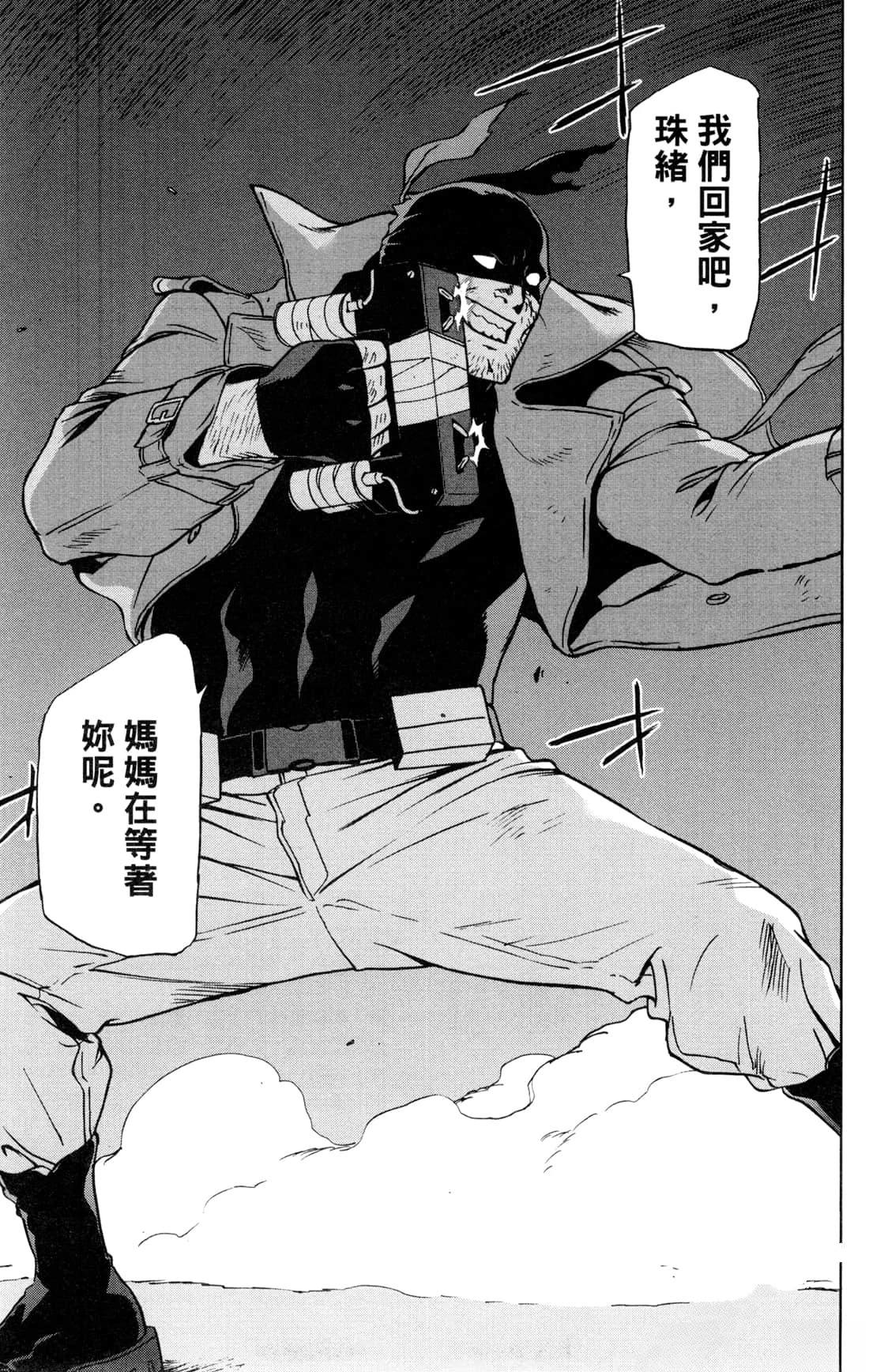 第91页