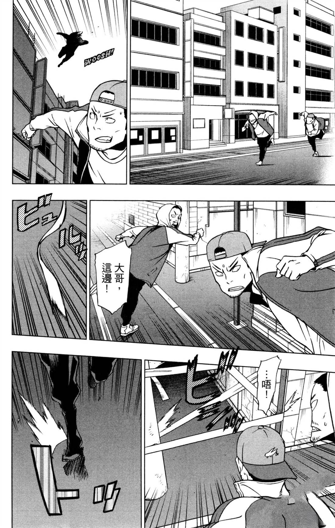 第116页
